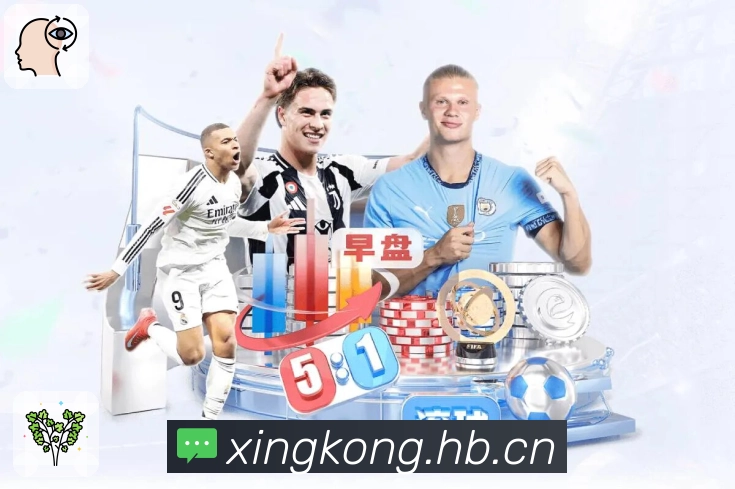 星空体育appApp界面：事件时间线、最近变化与数据对比