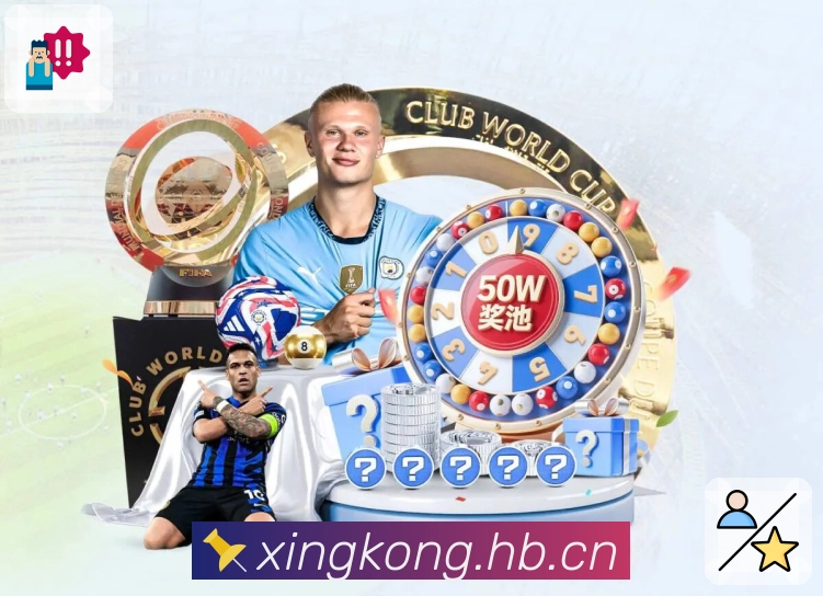 星空体育app平台展示图